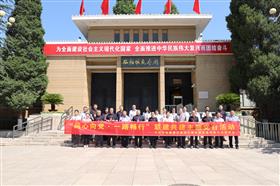 标题:中电建冀交高投星空体育·（中国）官方网站-XINGKONG SPORTS“同心向党·一路畅行”联建共建主题党日活动圆满举行<br/>说明:<br/>日期:2026/6/11 10:49:31