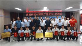 标题:星空体育·（中国）官方网站-XINGKONG SPORTS隆重召开庆祝建党105周年暨“两优一先”表彰座谈会<br/>说明:<br/>日期:2026/7/2 9:26:04