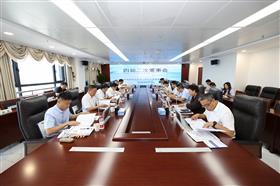 标题:星空体育·（中国）官方网站-XINGKONG SPORTS召开四届二次董事会<br/>说明:<br/>日期:2026/8/10 9:46:53