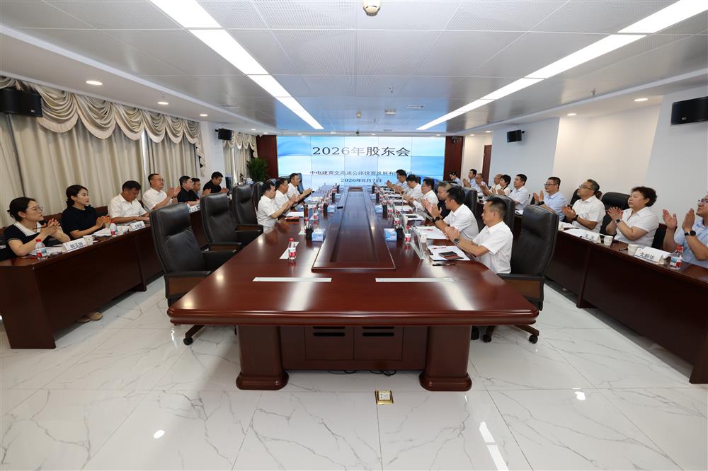 标题:星空体育·（中国）官方网站-XINGKONG SPORTS召开2026年股东会<br/>说明:<br/>日期:2026/8/10<br/>来源:<br/>发表人:于童<br/>点击数:347