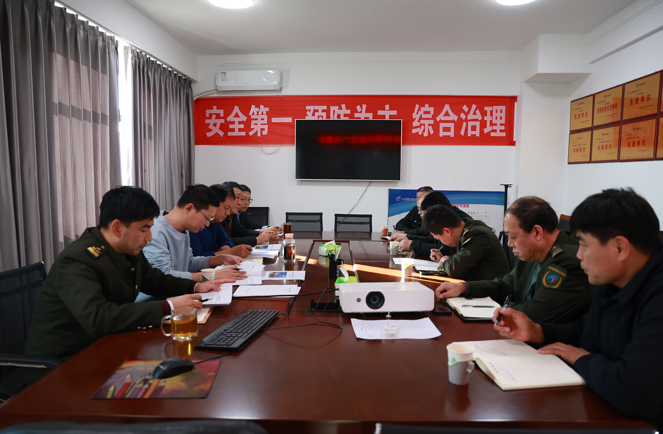 F:\0.1.a.分阶段工作\2026年工作\3.管理中心养护例会\1月份养护例会\会上照片2.png