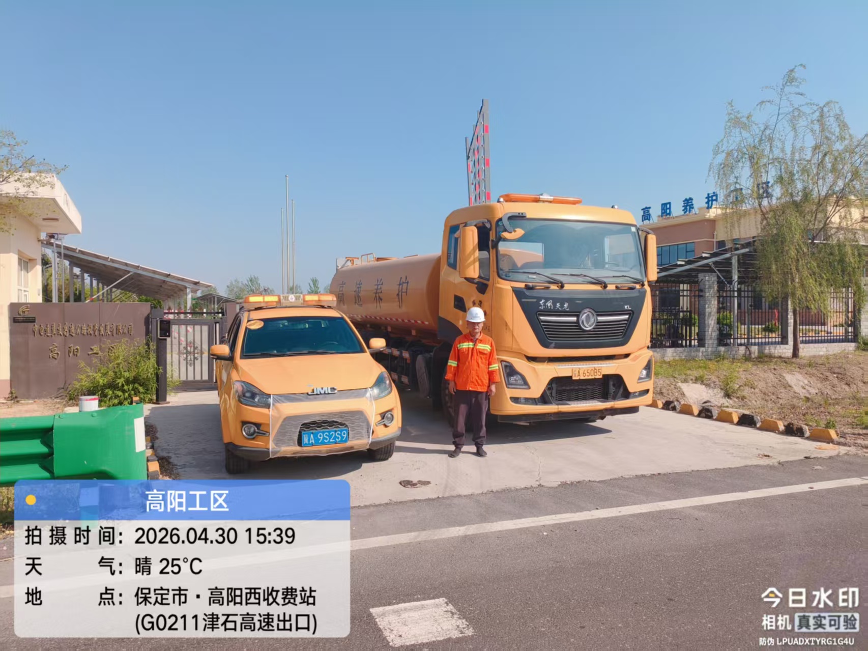 微信图片_20260506093404_725_397.jpg