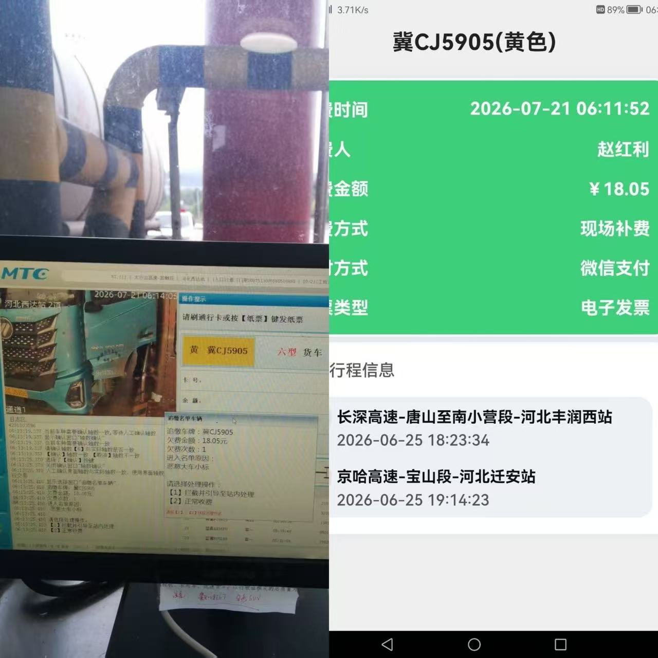 微信图片_20260722215936.jpg
