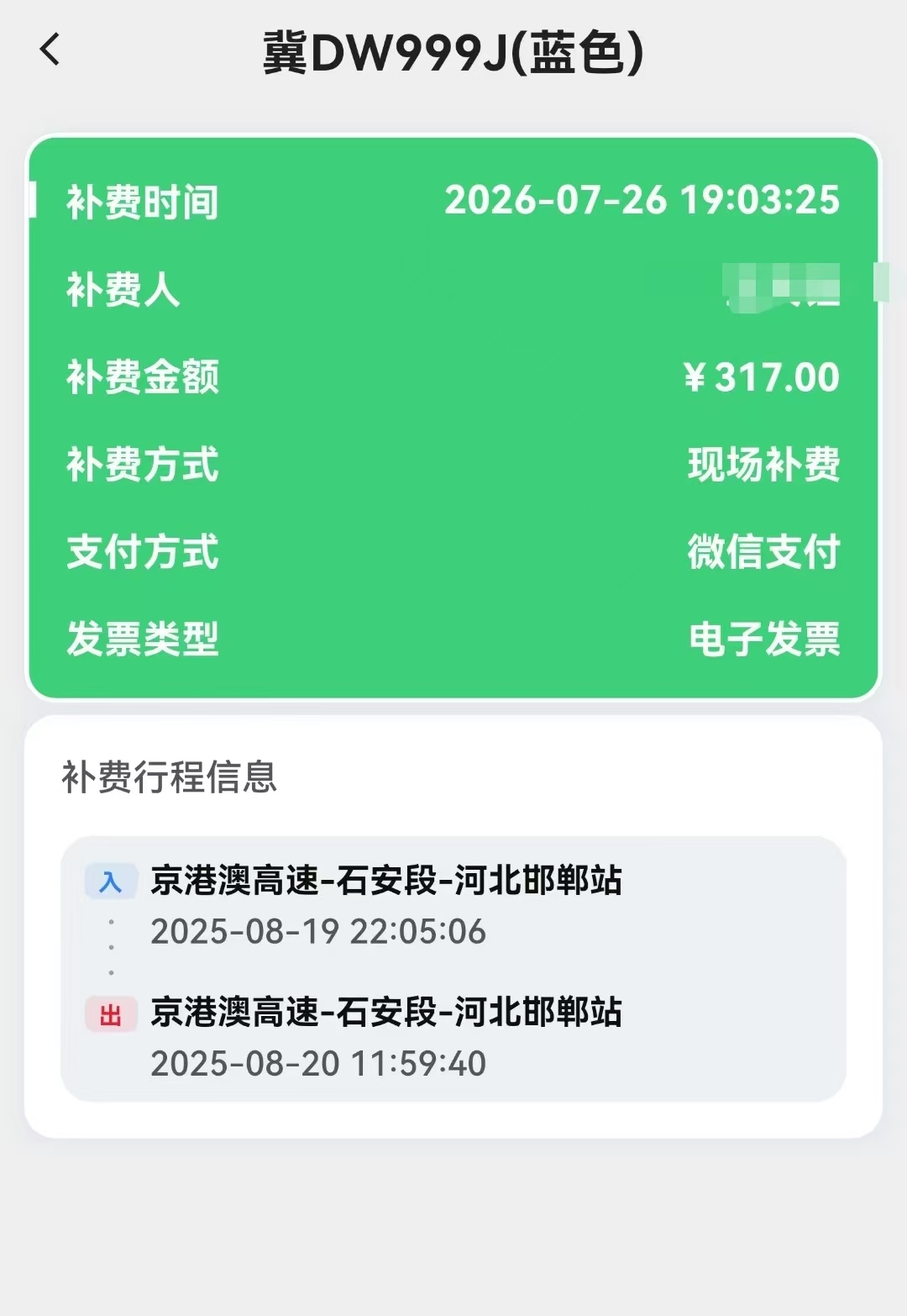 大范围儿童房.jpg