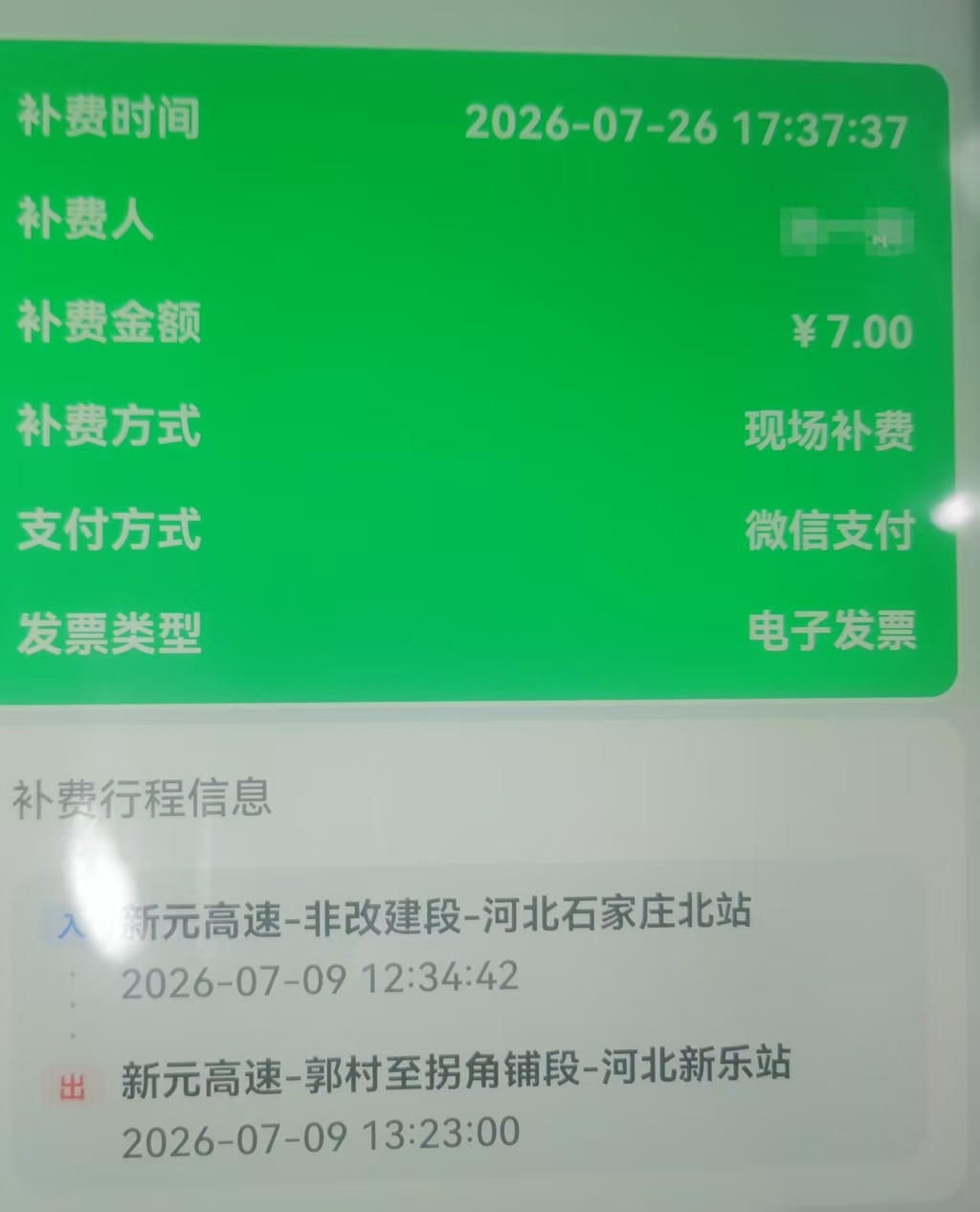 b50558169225780d0ee61d776f4df833.jpg