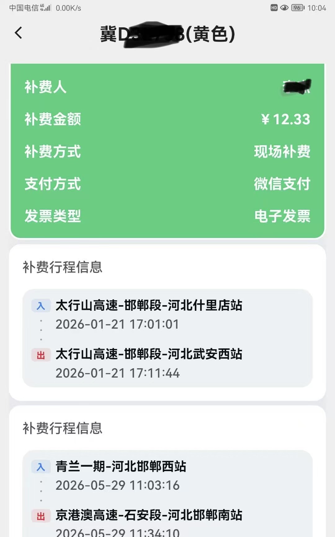 4bcc59ec535ddf2e90da38f948fb328b.jpg