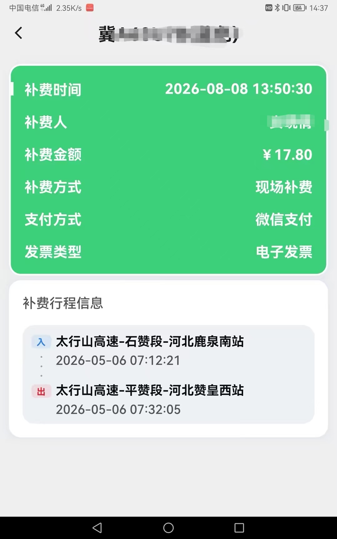8eadd8a58a5421de9976811a65ed21ec.jpg