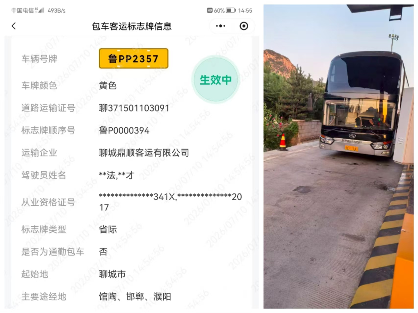 旅游.jpg