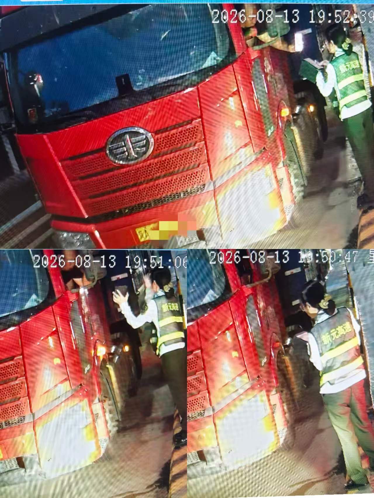 微信图片_20260814093759_51_146.jpg