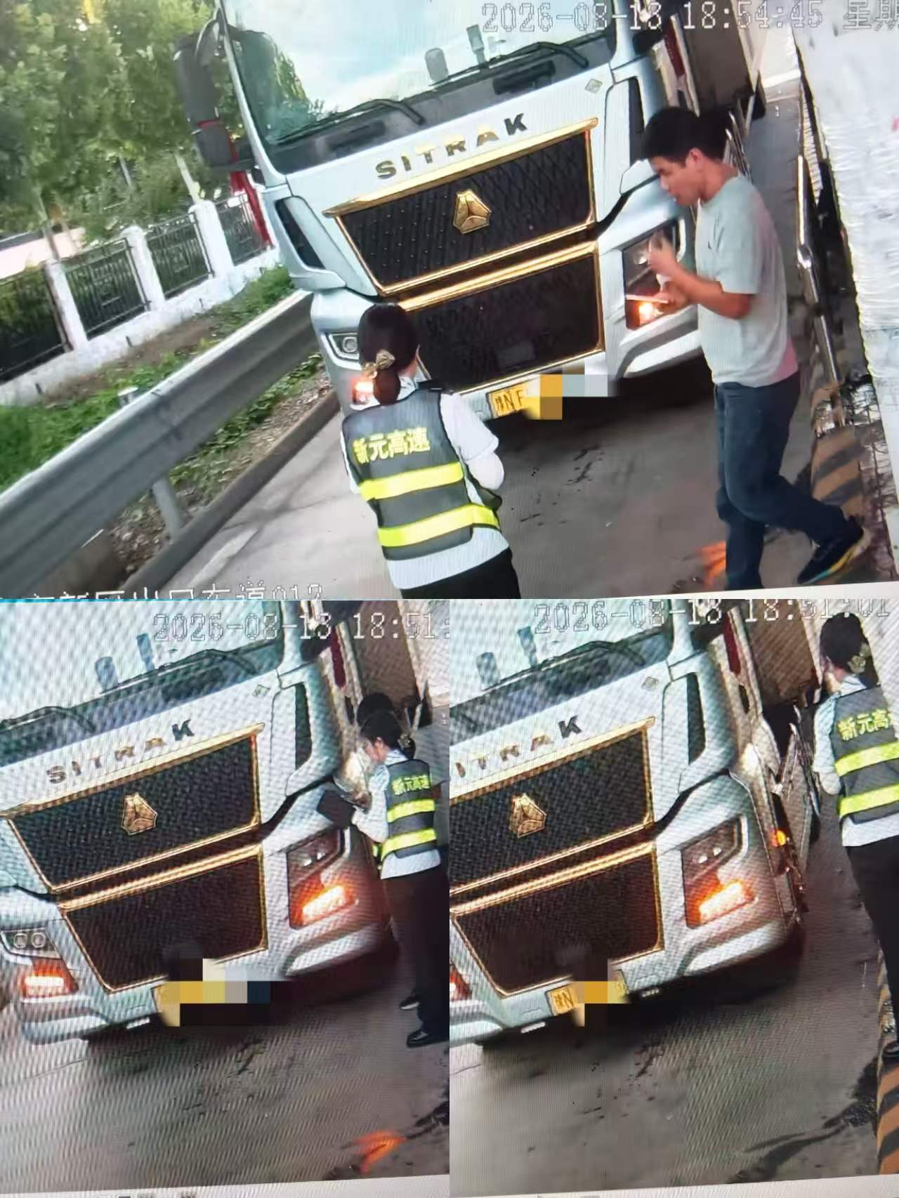 微信图片_20260814093731_49_146.jpg