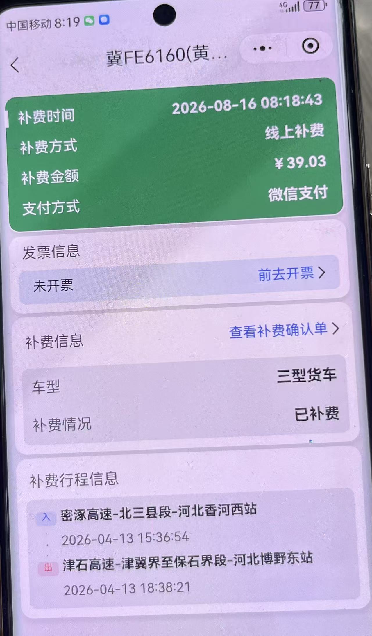 4ebb91a1b95b249b0ab5d670083c0b93.jpg