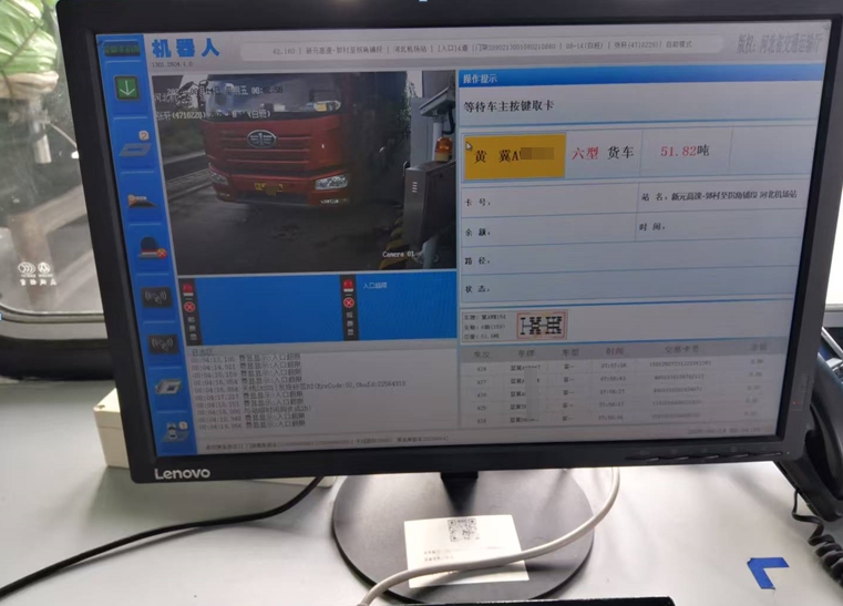 微信截图_20260817085125.png