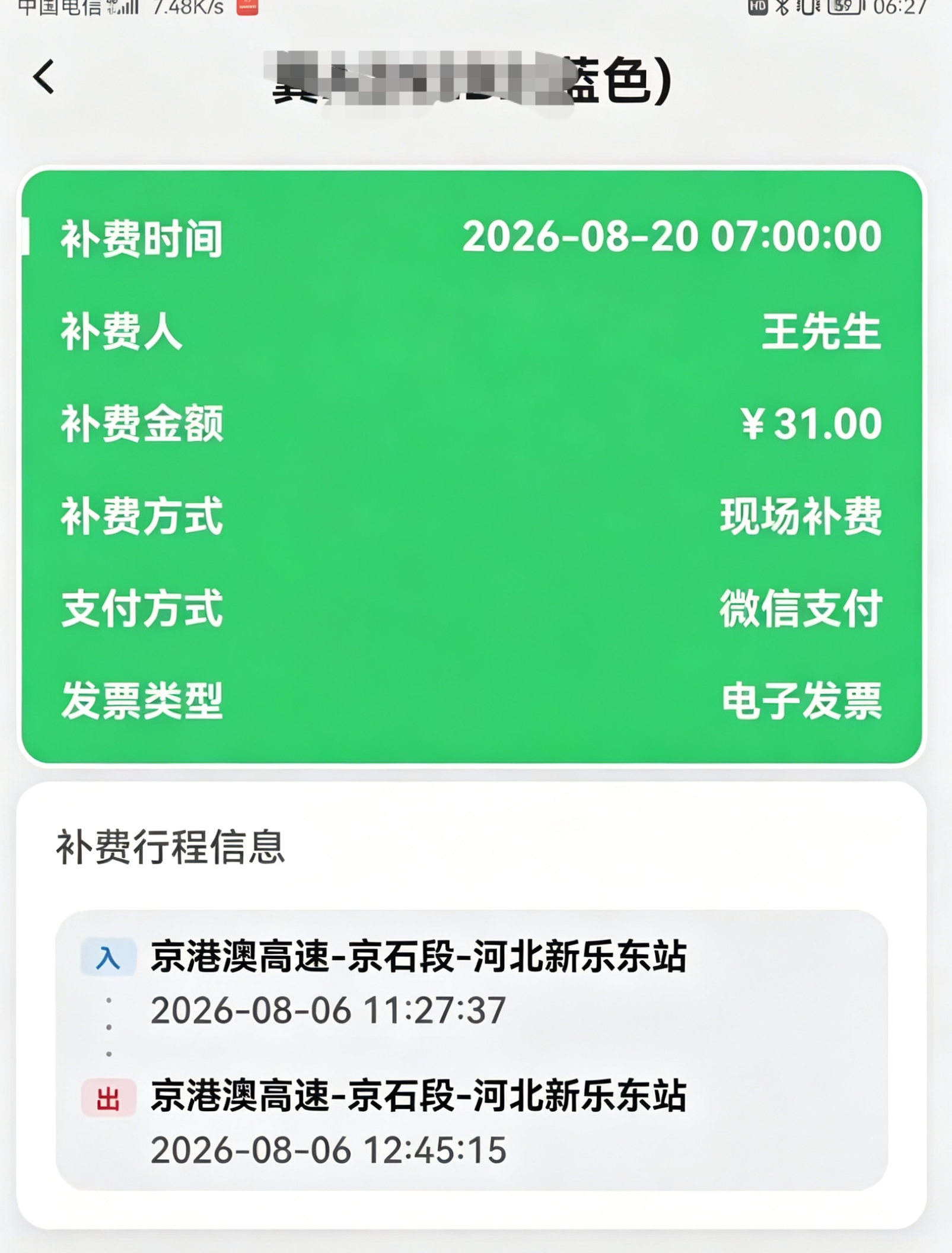 685a26484bc581b435d1dc40d641a36d.png