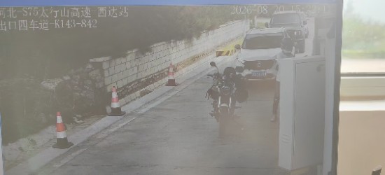 微信图片_20260821111050_41_20.jpg