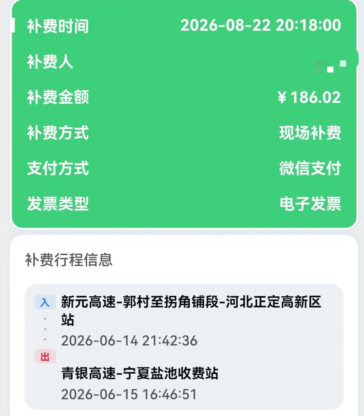 微信图片_20260824093614_637_72.jpg 微信图片_20260824093614_637_72.jpg