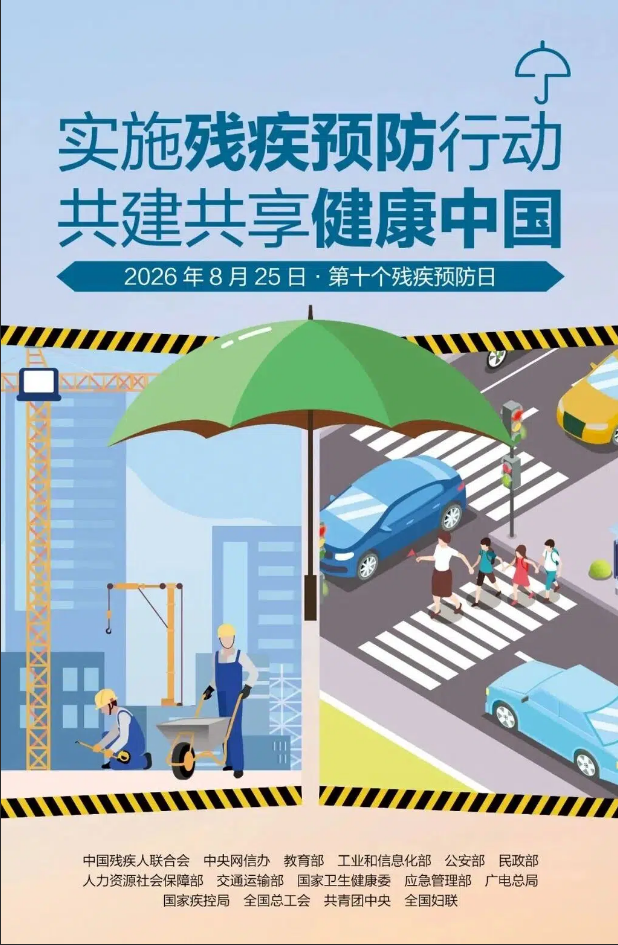 微信图片_2026-08-27_091836_982.png